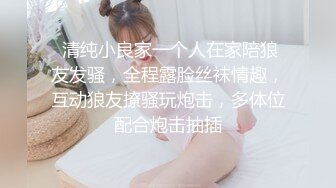 《精品⭐泄密》云盘被盗天津人前漂亮人后淫D反差婊骚母狗张某慧不雅自拍露脸视图流出被调教的服服帖帖14V+284P