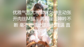 四月最新流出高铁列车上偷拍车上流动性太大座厕不卫生美眉们都不敢坐喜欢撅着屁股尿尿