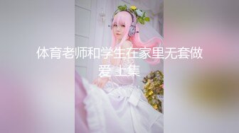 【新片速遞】男友看妹子闭着眼睛的表情问 你在干吗 妹子 我在操你 别动 我要高潮了 这高潮表情确实亮了 