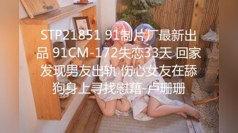 【龙一探花】极品兼职小姐姐，沙发AV视角展示，美乳翘臀骚货很配合