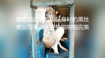 肉肉身材黑裙妹子道具调情啪啪，翘起大屁股掰穴大黑牛震动骑乘后入