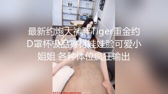 小把清纯萝莉调教成小母狗，一边被操一边打电话 都被听出来了，戴上项圈狗链4P论操，干到一半抠逼狂喷水！