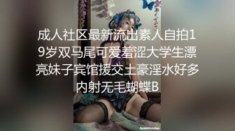 【小周不睡觉】清纯学姐，身材真有料，奶子又大又挺纯天然，无套跟男友啪啪，小穴水汪汪！刺激 (1)