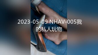 大象傳媒 DX004 大象號第一彈 以為只是車震嗎 皮皮