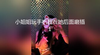 有完整版女人就要玩点刺激的