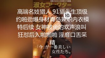 2中年大叔酒店高价一次叫了3位性感漂亮的卖淫女服务,可能是体力问题干了2个美女后还一个干不动了.全程国语!