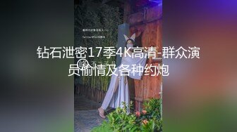 性感制服衬衣黑丝高颜值少妇，口交调情抬腿侧入抽插后入猛操