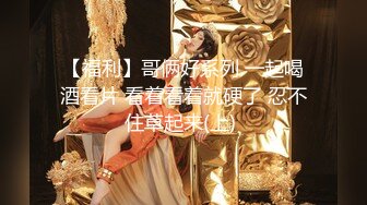 【全网首发 麻豆映画代理出品】兔子先生系列  女友是AV女优是怎樣的体验