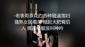 极品爆乳混血靓妞【苍老师来啦】国产猛男换操两极品身材豪乳小妞 做爱生猛 骑乘猛摇 淫荡浪叫