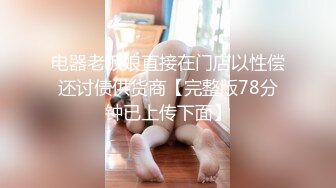 星空传媒XKG197清纯女主播主动献身榜一大哥