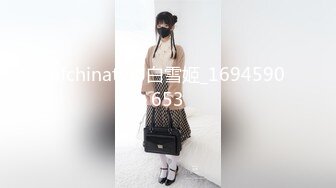 科技楼蹲守镂空短裙长发美女 肉肉的美穴细长的逼缝 