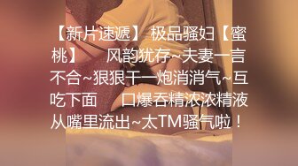 天美传媒 TM0125 小伙英雄救美 美少女用肉体来报答