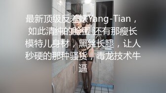 十分妖娆的外围美女，精巧的口活忍不住射她嘴里