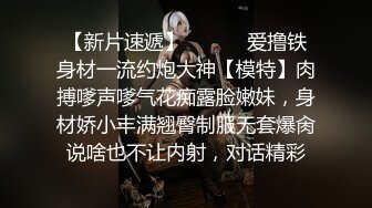 ❤️❤️高筒袜妹子2，会射液体的炮击，粗又长后入猛捅，白色液体灌满小穴，顺着大腿流下