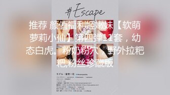 【新速片遞】 约操绿裙时尚美女 苗条身姿笔直美腿白色高跟 这迷人风情立马让人沸腾冲动哇，扶着美腰骑在鸡巴上抽插娇吟【水印】[1.72G/MP4/48:30]