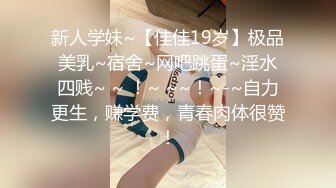 云盘泄密流出视图气质颜值美女被包养SM调教成性奴