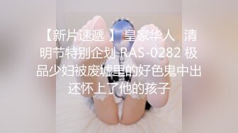 玩手机的极品嫩妹子