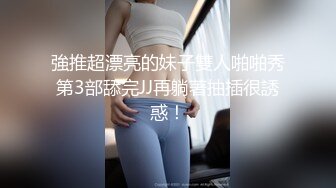 晚苏susu – 内购无水印 黑丝情趣