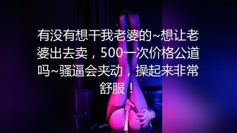 韩国唯美TS【mina0977】 自慰 约炮直男啪啪 互相手淫 合集 【42V】  (21)