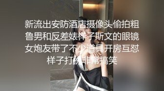 实际私底下是一只反差骚母狗3