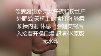 《極品淫亂☀頂級綠帽》推特網紅人類高質量淫亂夫妻【小鯨魚】訂閱私拍，各種極限露出 參加夫妻群交會 給單男分享自己的極品嬌妻 (2)