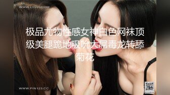 被冒牌导演忽悠的金发嫩妹主动掰开鲍鱼看看是否处女