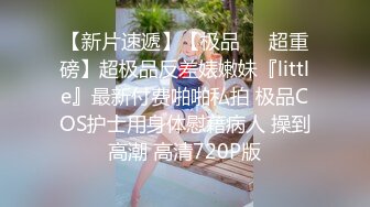 00后极品美足在校生 蜜桃翘臀天生榨汁机，全身充满胶原蛋白的玉足和美臀谁看了不想上！拨开翘臀操蜜穴 顶级享受