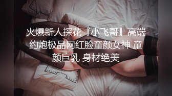  外表乖巧邻家妹妹型！收费房2小时操逼！笑起来甜美，娇小身材猛吸屌