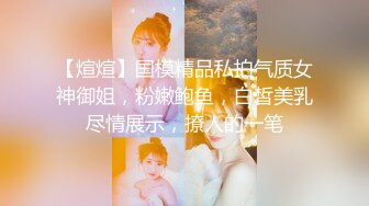 极品小情侣私拍泄密✿ 清纯小美女主动上位骑乘，诱人小白兔晃动惹人眼，清纯淫靡并存，美乳丰臀超反差