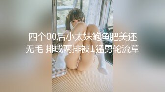 收费裙泄密流出❤️快手 兔 高颜值极品身材熟女和猛男粉丝 啪啪做爱3P 女王SM男奴