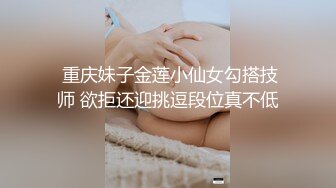 性感健身少女为男友还债，主动献身