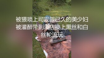  瑶瑶kiyomi骚气苗条妹子深夜野外车震啪啪，特写交舔弄后入屁股上下套弄呻吟