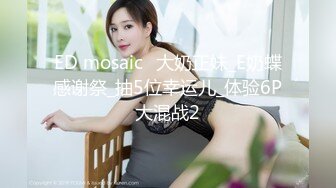 STP28375 起点传媒 性视界传媒 XSJ019 房东姐姐来收租 张雅婷(小捷) VIP0600