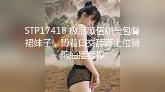 白皙巨乳失意人妻 性欲强烈 丽（化名）29岁