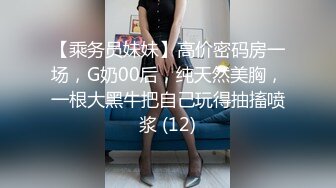   风月老手挺会撩，小姐姐笑个不停，被脱光狂亲美乳，女上位捏着奶头射出真是爽