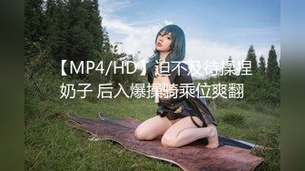  2024-10-30 精东影业JDYG-020女友出差后