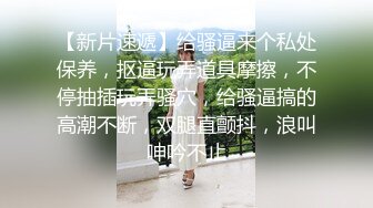 糖心出品 暴力深喉调教痴女母狗学生，被操的高潮浑身颤抖，最后被要求吞精