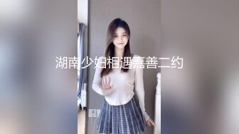 太原爆操山大研究生骚女