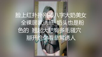 约操闺蜜表弟啪啪性爱成瘾 多体位爆操骑乘操白浆