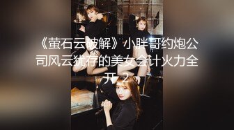 STP18242 小热巴超嫩高颜值甜美妹子双女自慰啪啪，性感连体网袜跳蛋震动口交后入抽插猛操