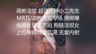 情趣耳朵刚下海风骚御姐，撩起牛仔短裙，翘起屁股镜头前扭动