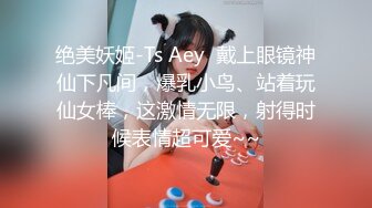 泰国淫欲小只马「newyearst6」OF私拍 网袜美腿窈窕身材泰妹沙发无套骑乘