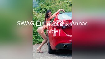 STP24619 超萌极品可爱网红美少女【小晗喵】龙女仆的COS康纳 双穴轮插 粉嫩欲滴 超可爱的小美女 VIP2209