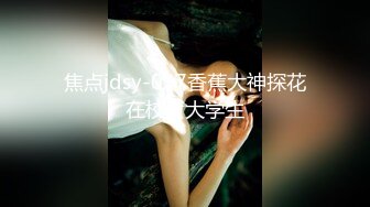 女仆装大眼美少妇露脸掰穴，被猥琐男无套暴力打桩换了好几个姿势也不射