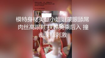 外站流出潜入某学院教学楼女厕偷窥美女嘘嘘