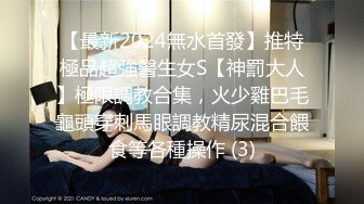 电报群字母圈，国内顶尖级重口女M【玉儿】双洞扩张、灌肠、拳交、菊花下蛋，玩肛高潮淫水哗哗流2