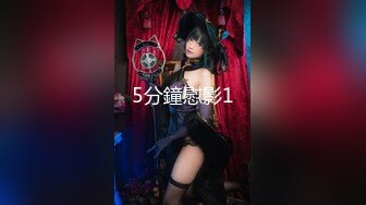 女神小网红PR社极品巨奶少女斯洛克甜心罕见露脸大尺度自拍图221P+视频7V整理完整版2