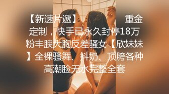 【新片速遞】  ✿网红女神✿ 最新超人气爆乳貌美少女▌小桃酱▌18岁少女淫靡内心 学长开会时自慰勾引 血脉喷张狂肏口爆交粮[1.59G/MP4/30:49]