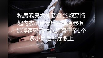 爱神传媒 EMX-029 美少女球经被下药