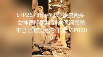 限定100CM以上的大臀人妻！尽是锁定产后巨臀妈妈的恶质骨盘矫正按摩